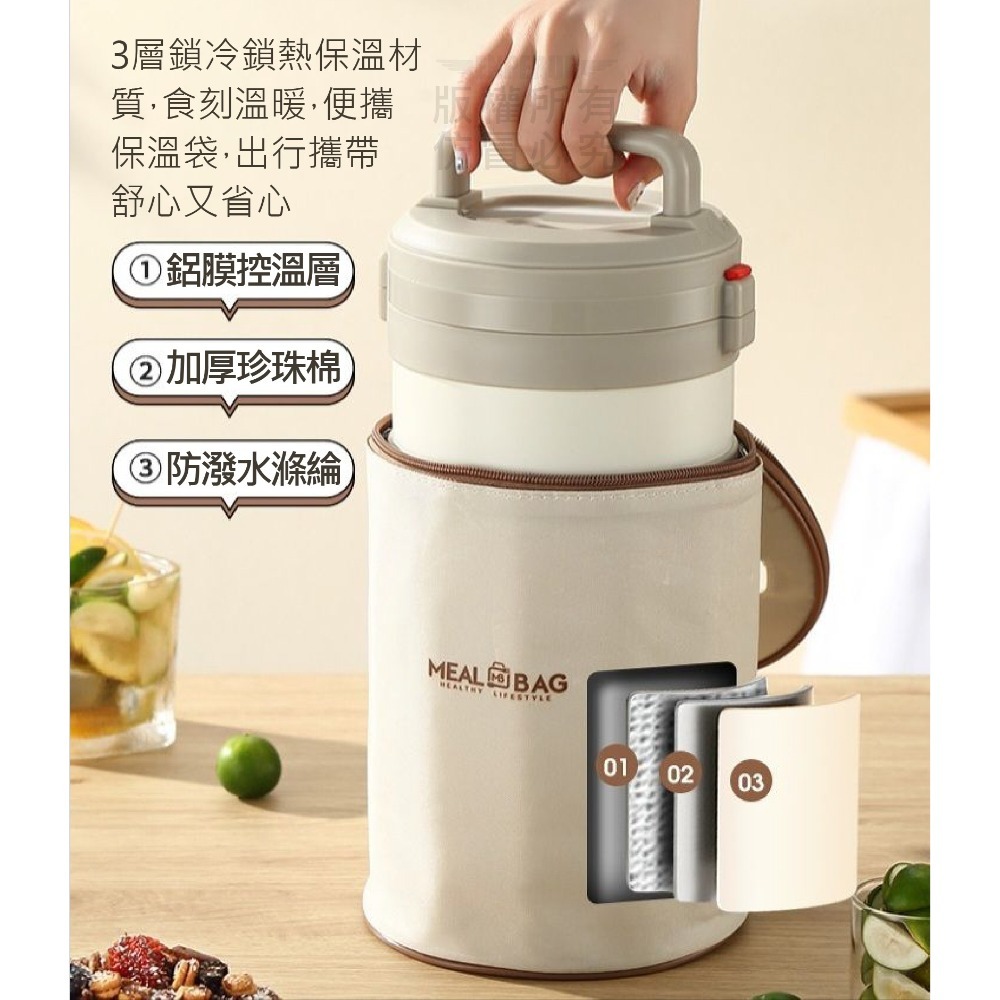 手提保溫桶套裝 1200ml-細節圖3