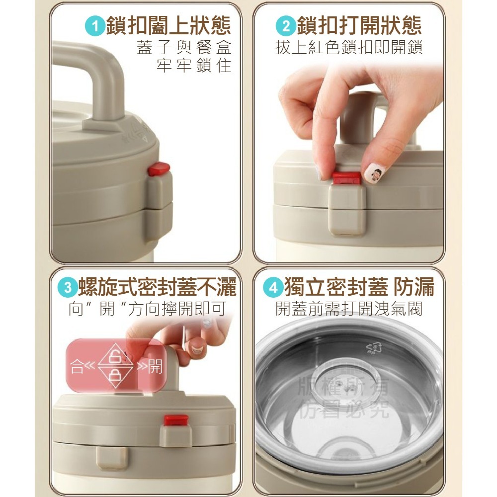 手提保溫桶套裝 1200ml-細節圖7