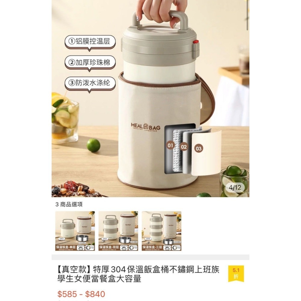 手提保溫桶套裝 1200ml-細節圖8