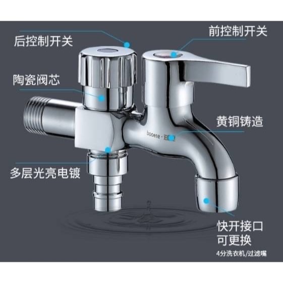 洗衣機一拖二雙用水龍頭-細節圖4