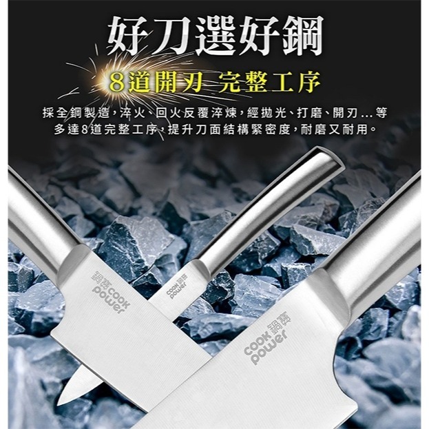 CookPower 鍋寶超銳利全鋼專業刀具四件組-細節圖3