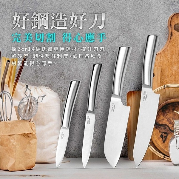 CookPower 鍋寶超銳利全鋼專業刀具四件組-細節圖4