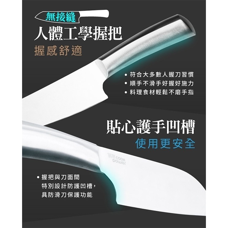CookPower 鍋寶超銳利全鋼專業刀具四件組-細節圖6