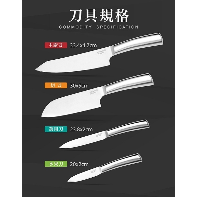 CookPower 鍋寶超銳利全鋼專業刀具四件組-細節圖7