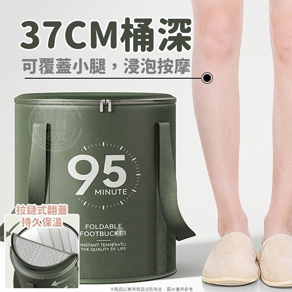 足浴神器 可折疊保溫泡腳桶-細節圖3