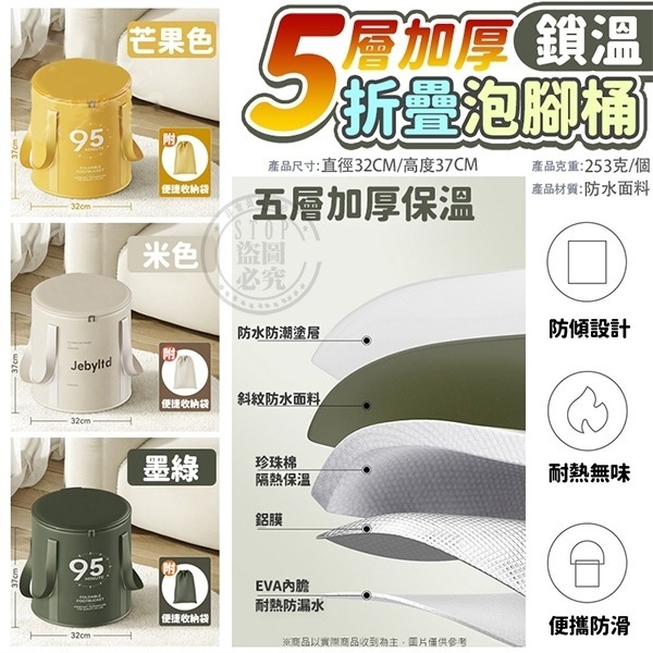 足浴神器 可折疊保溫泡腳桶-細節圖5