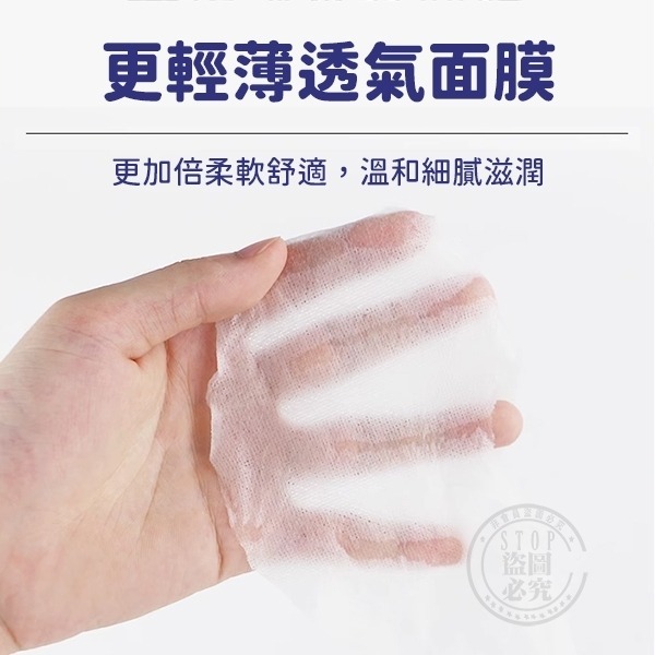 超優質美容面膜紙100枚-細節圖3