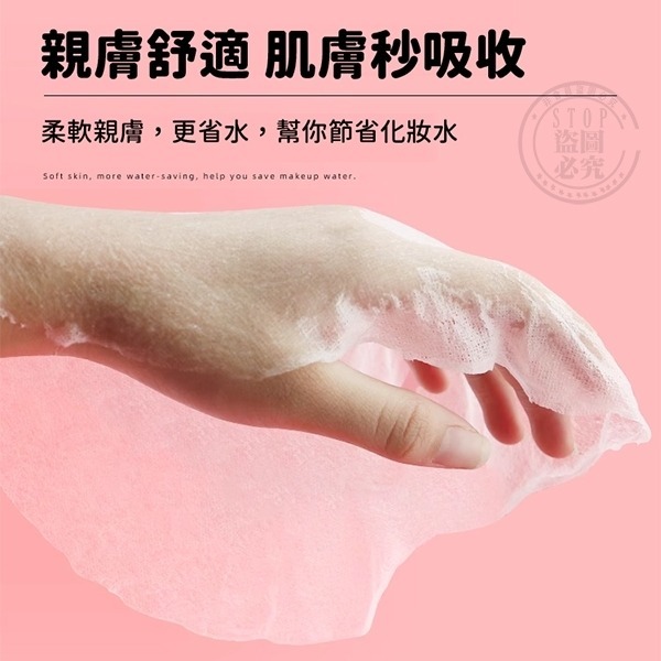 超優質美容面膜紙100枚-細節圖4