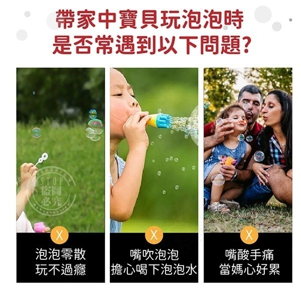 抖音爆款！【升級版】105孔太空火箭泡泡槍-細節圖2