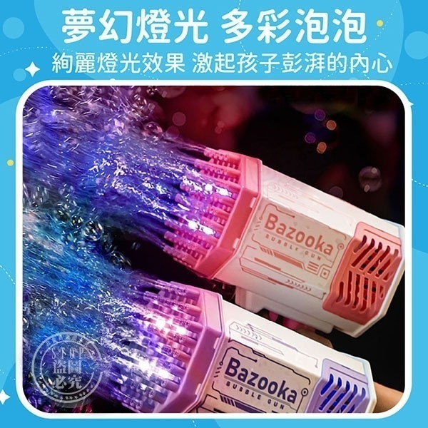 抖音爆款！【升級版】105孔太空火箭泡泡槍-細節圖5