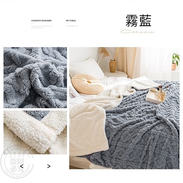加厚保暖 塔芙絨x羔羊絨 3D立體緹花保暖被-細節圖3