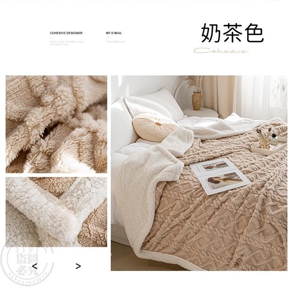 加厚保暖 塔芙絨x羔羊絨 3D立體緹花保暖被-細節圖4
