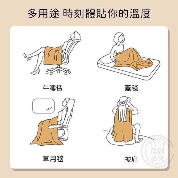 加厚保暖 塔芙絨x羔羊絨 3D立體緹花保暖被-細節圖5