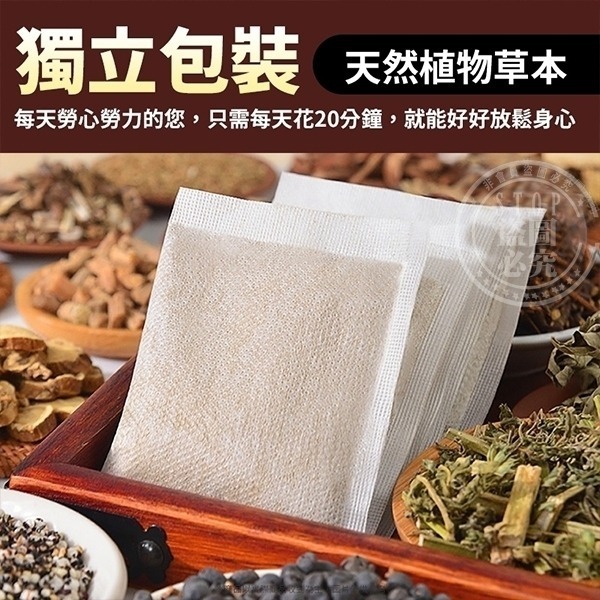 【大包裝】24味養身足浴湯包-30入-細節圖3