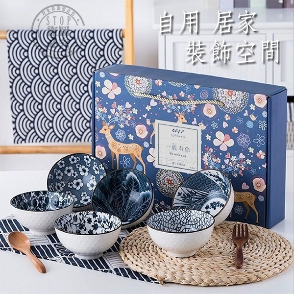 一鹿有你 六碗禮盒套裝-細節圖2