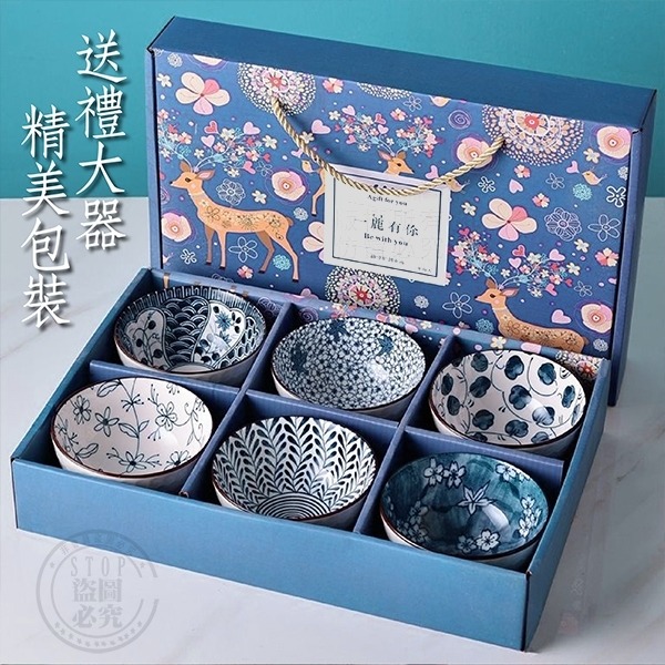 一鹿有你 六碗禮盒套裝-細節圖6