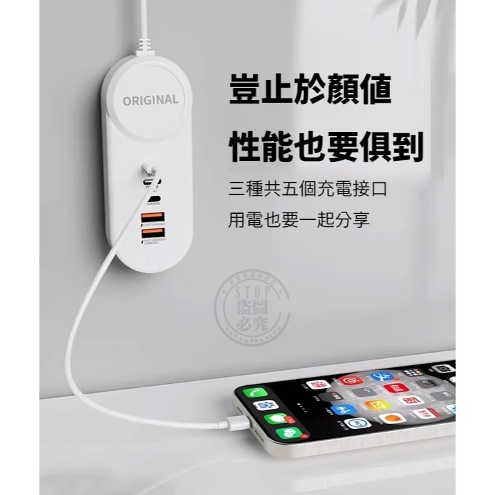 USB A+C 5孔USB 延長線 35W快充插座-細節圖2