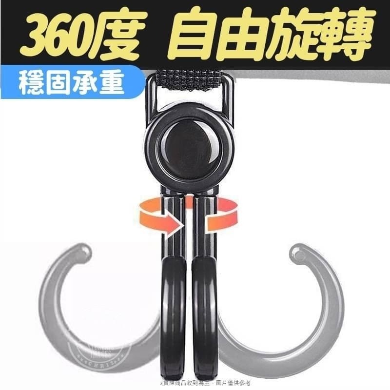 多功能 推車/機車雙掛勾-5入-細節圖2