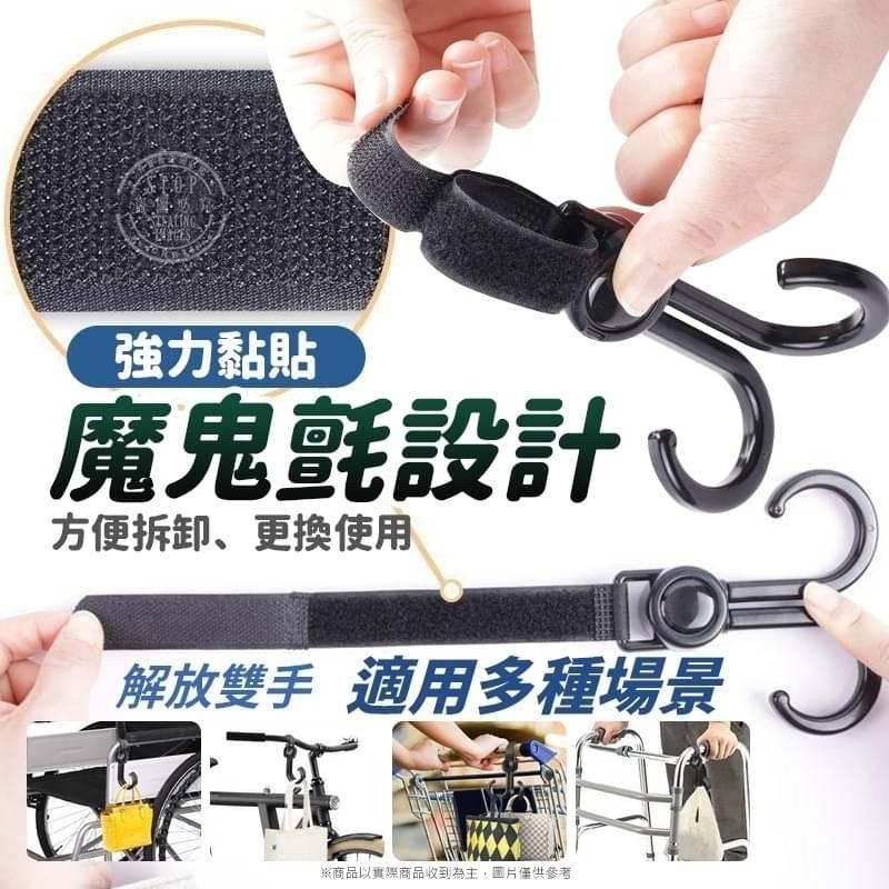 多功能 推車/機車雙掛勾-5入-細節圖3