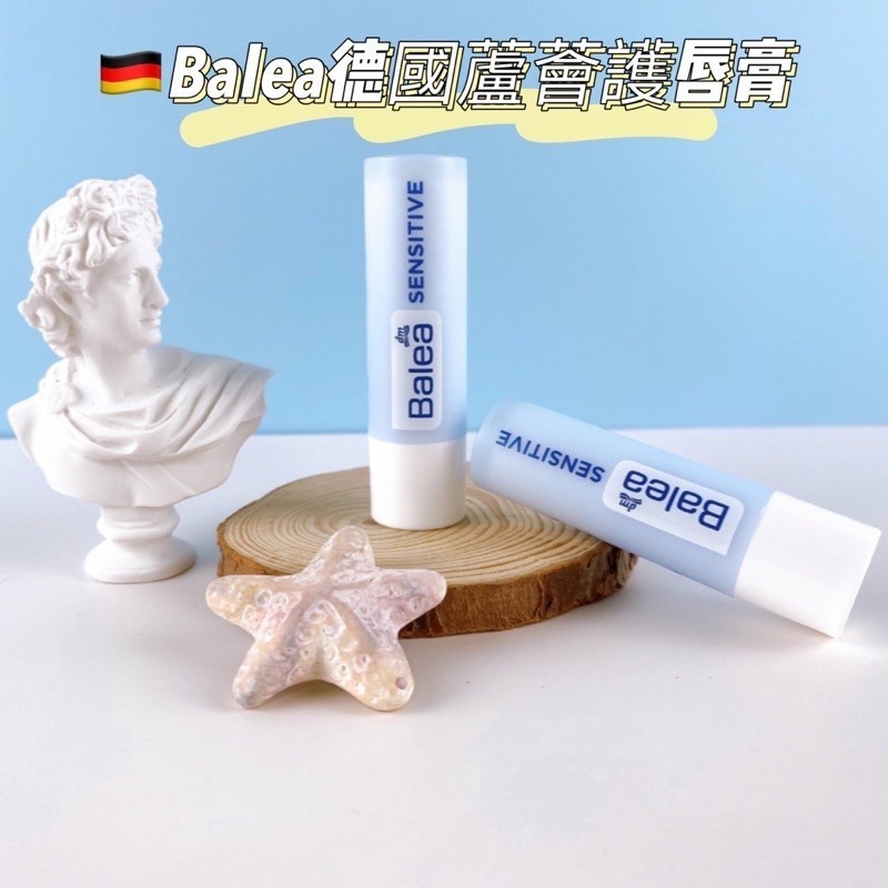 德國🇩🇪 Balea 蘆薈保濕潤澤唇膏 蘆薈敏感肌適用(2入)-細節圖2