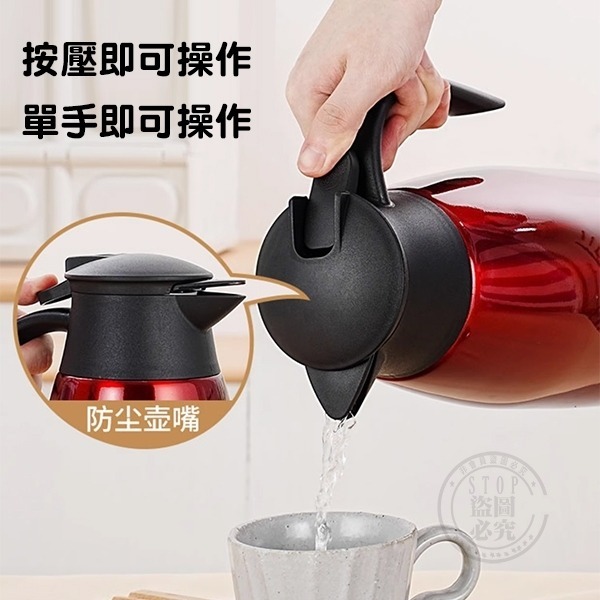 家庭號 大容量 按壓式304不鏽鋼 保溫壺-細節圖2
