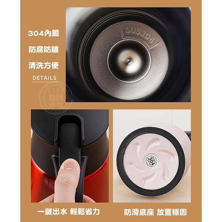 家庭號 大容量 按壓式304不鏽鋼 保溫壺-細節圖5