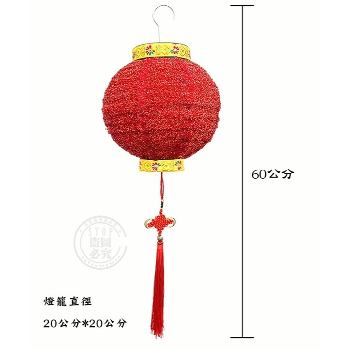 絢麗金蔥圓形 古典燈籠掛飾 12吋 (2入)-細節圖4