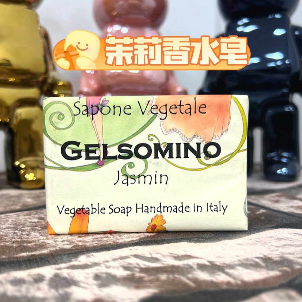 義大利🇮🇹 Alchimia奢華草本香水皂250g-細節圖2