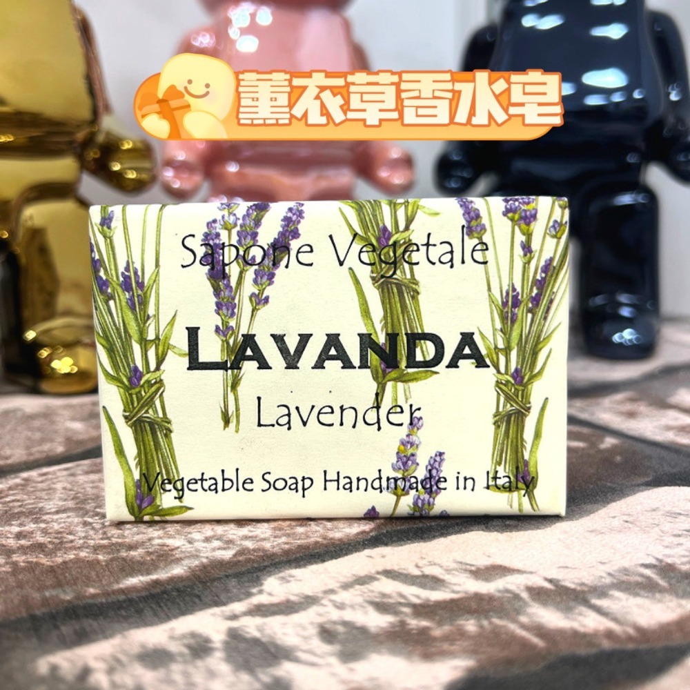 義大利🇮🇹 Alchimia奢華草本香水皂250g-細節圖3