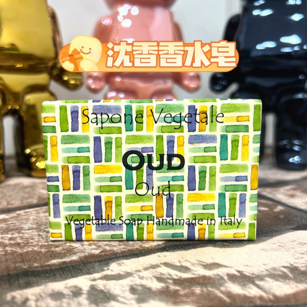義大利🇮🇹 Alchimia奢華草本香水皂250g-細節圖4