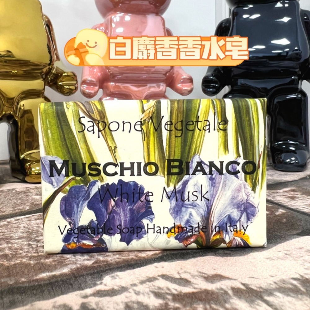 義大利🇮🇹 Alchimia奢華草本香水皂250g-細節圖6