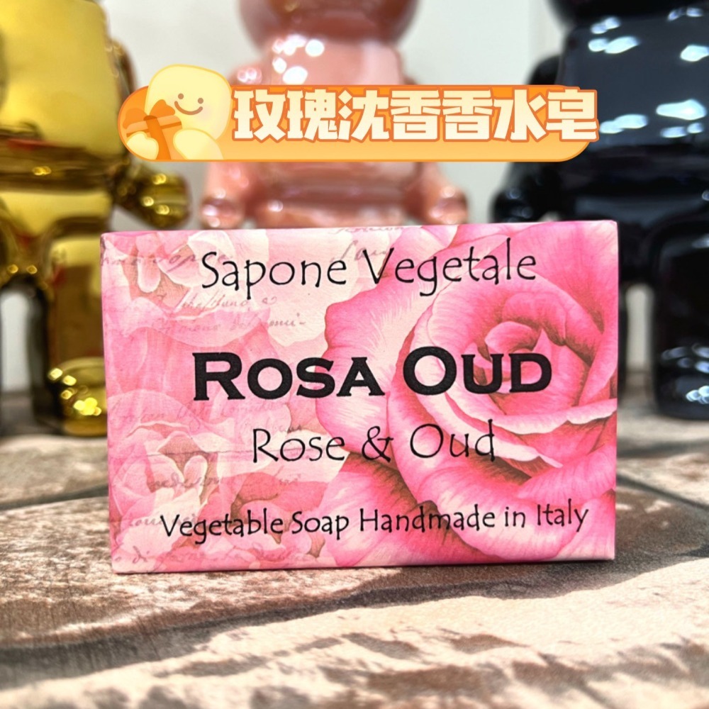 義大利🇮🇹 Alchimia奢華草本香水皂250g-細節圖7