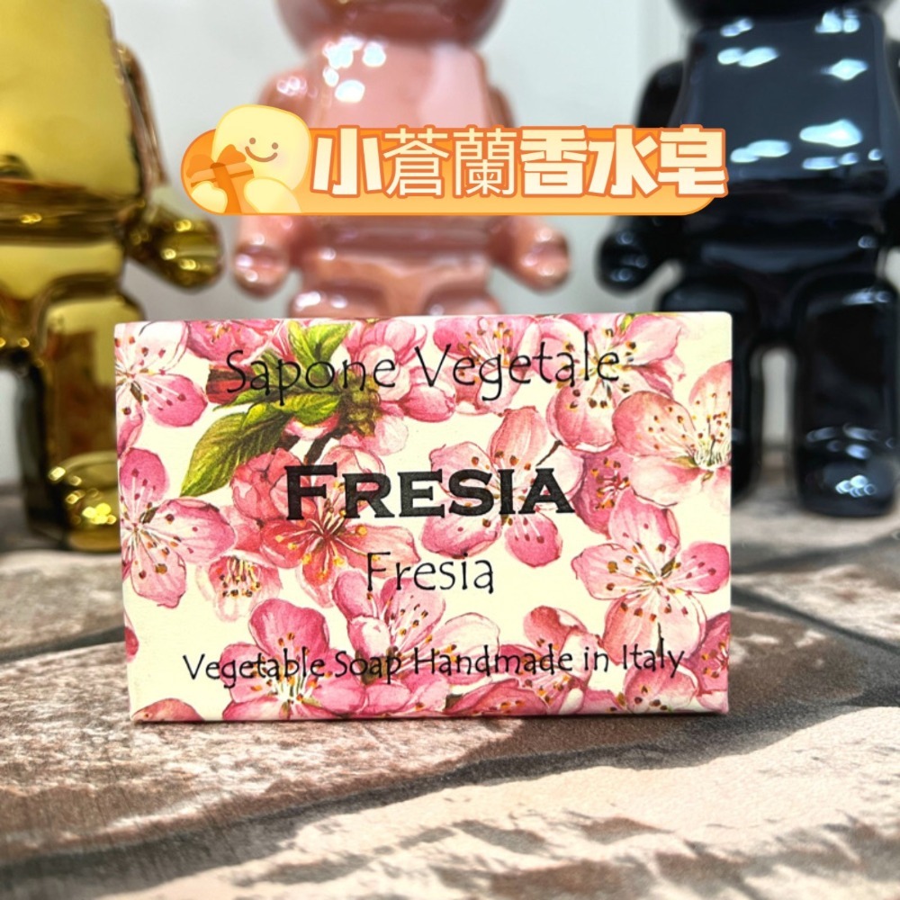 義大利🇮🇹 Alchimia奢華草本香水皂250g-細節圖8