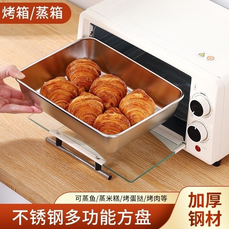 304不鏽鋼 帶蓋食品密封方盤-細節圖3