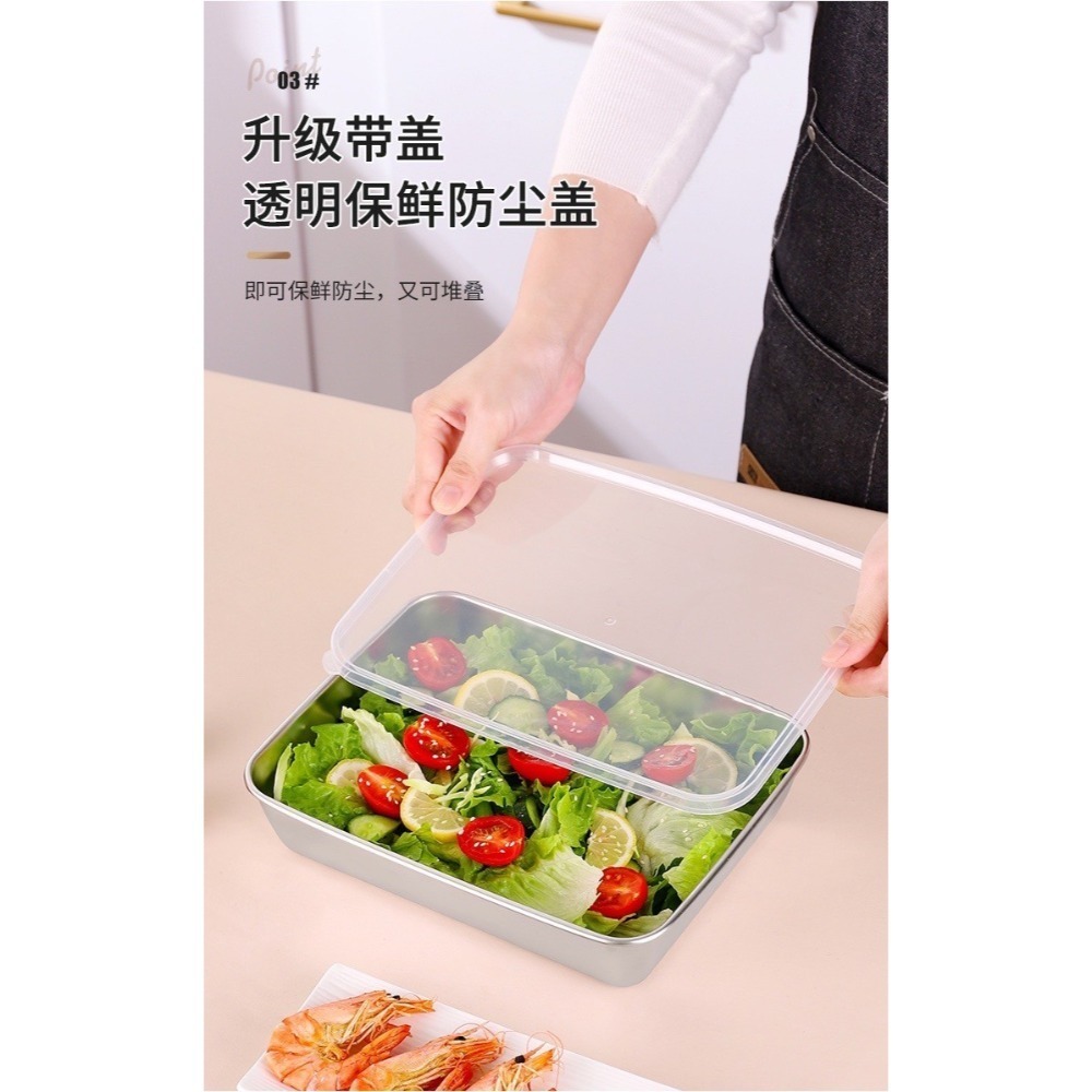 304不鏽鋼 帶蓋食品密封方盤-細節圖5