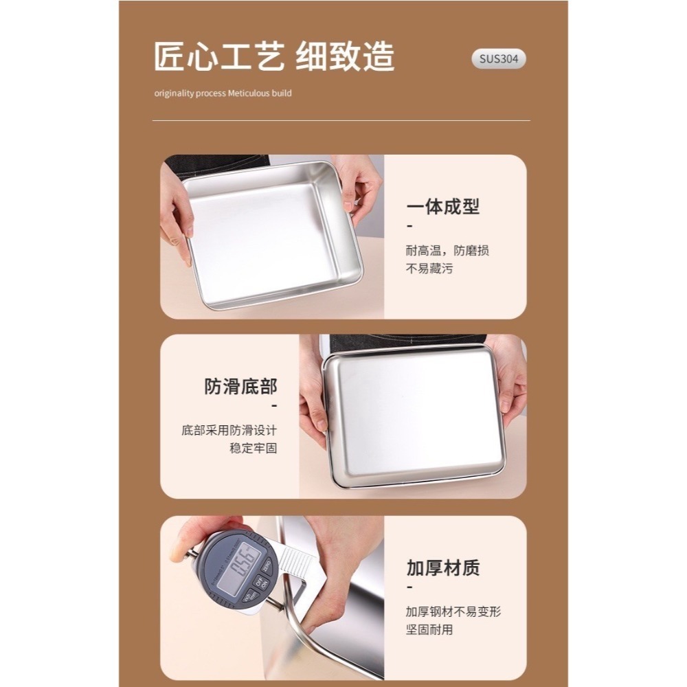 304不鏽鋼 帶蓋食品密封方盤-細節圖7