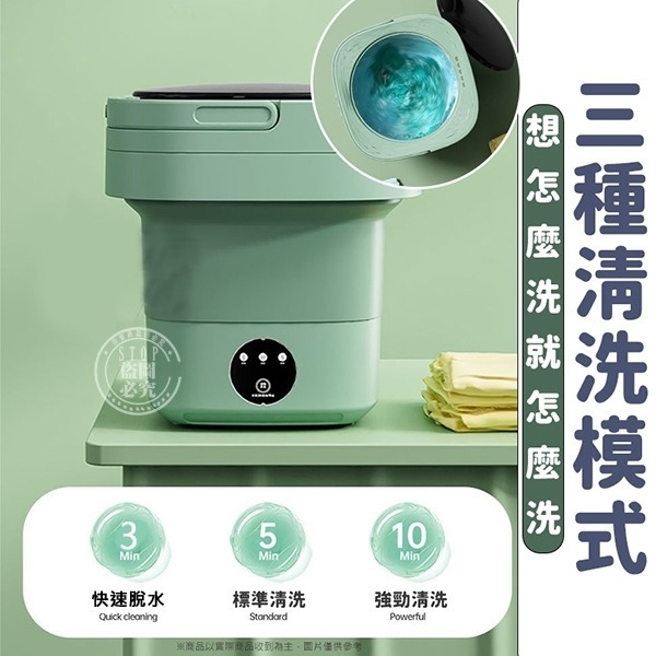 【升級版】便攜折疊電動洗衣機-細節圖2