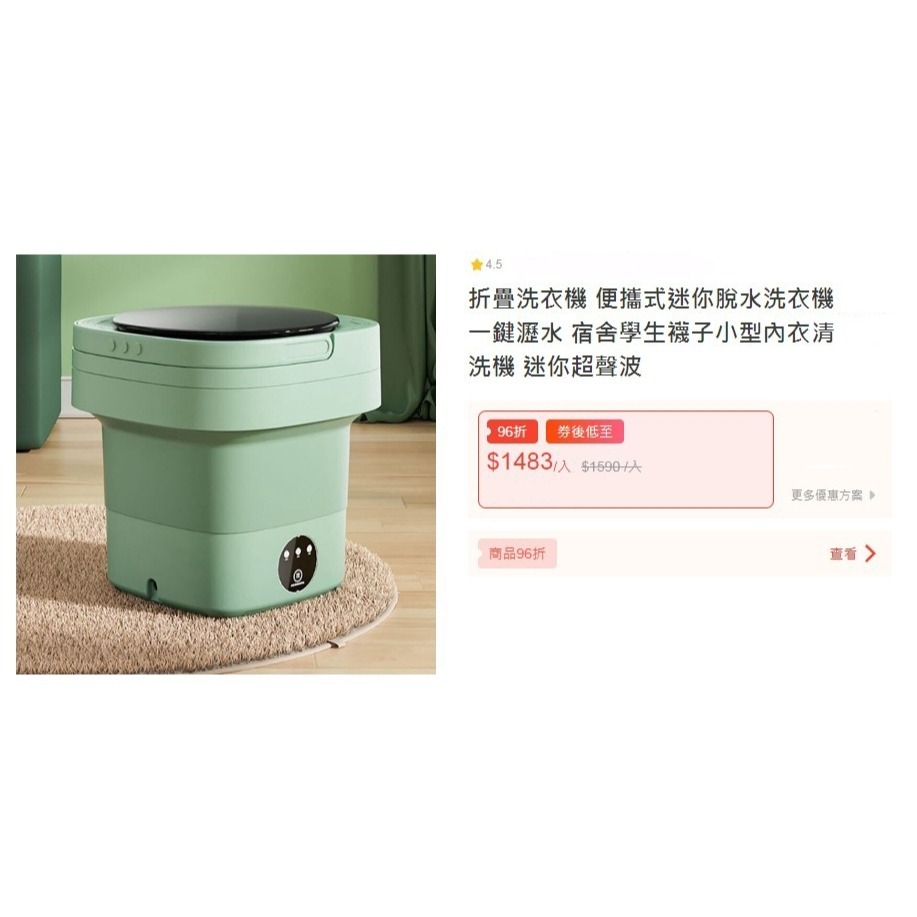 【升級版】便攜折疊電動洗衣機-細節圖5