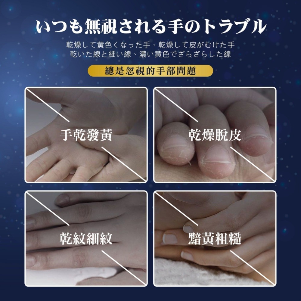 植本源夜間護手霜-細節圖5