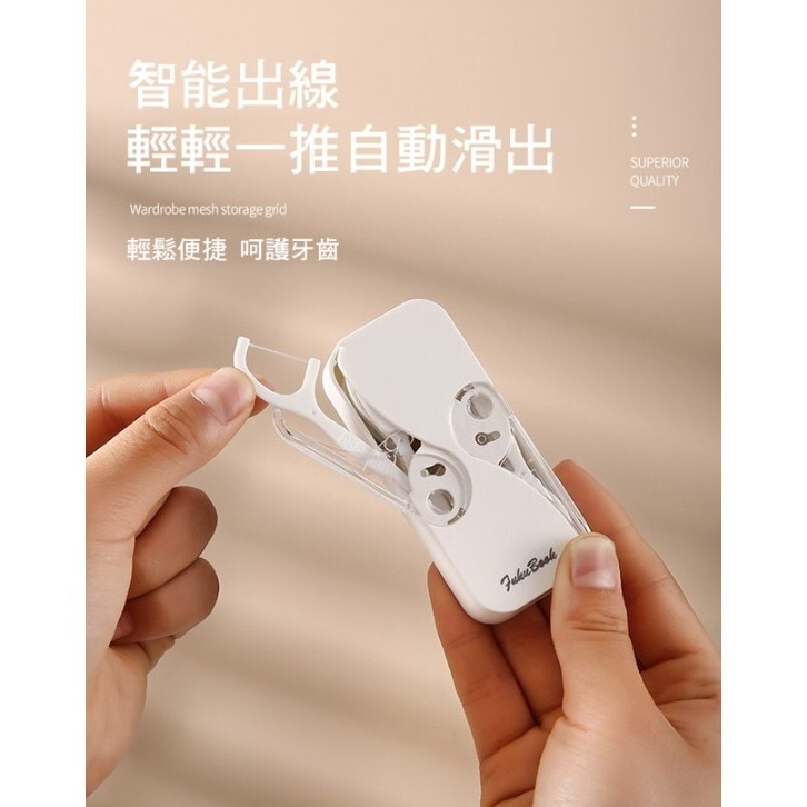 雙開自彈便利牙線盒-細節圖2