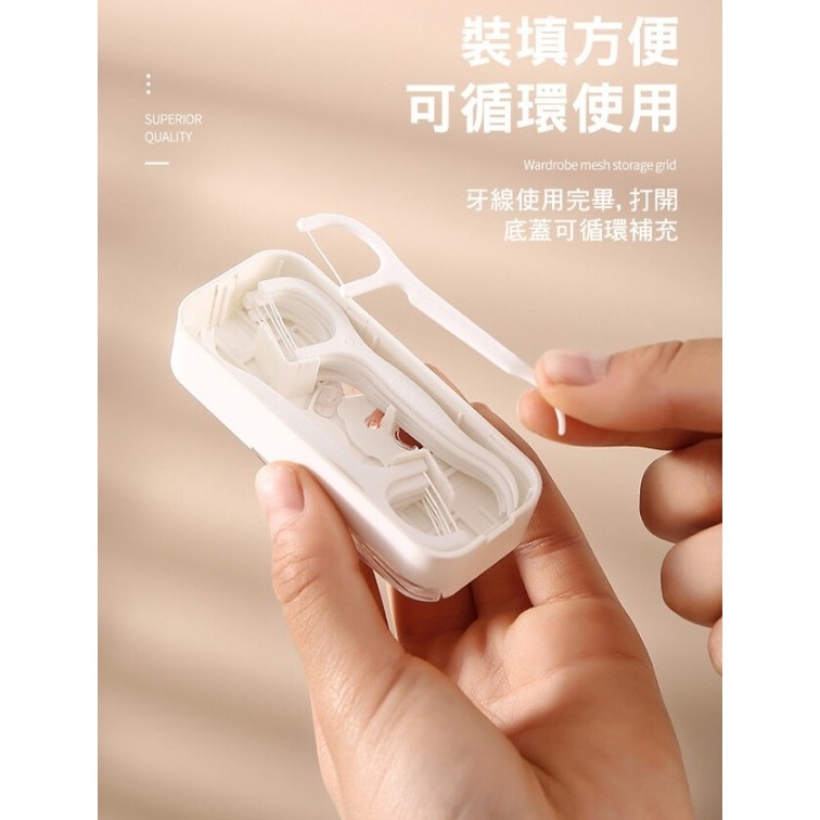 雙開自彈便利牙線盒-細節圖5