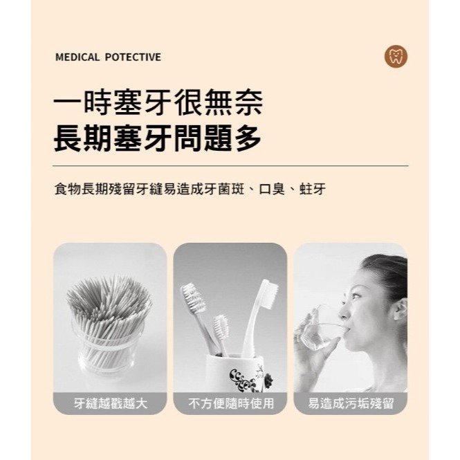 雙開自彈便利牙線盒-細節圖6