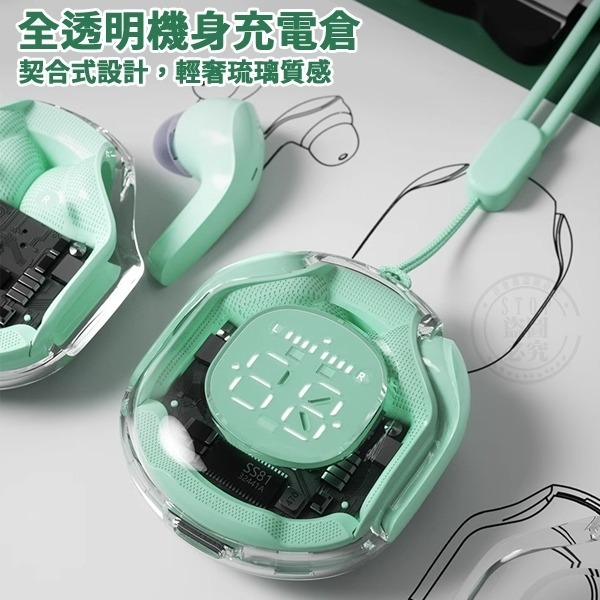 炫彩真無線降噪 藍牙耳機-贈矽膠保護套+掛繩-細節圖2