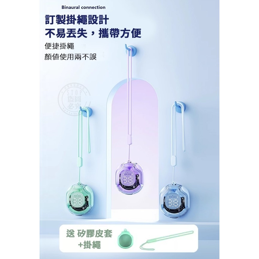 炫彩真無線降噪 藍牙耳機-贈矽膠保護套+掛繩-細節圖3