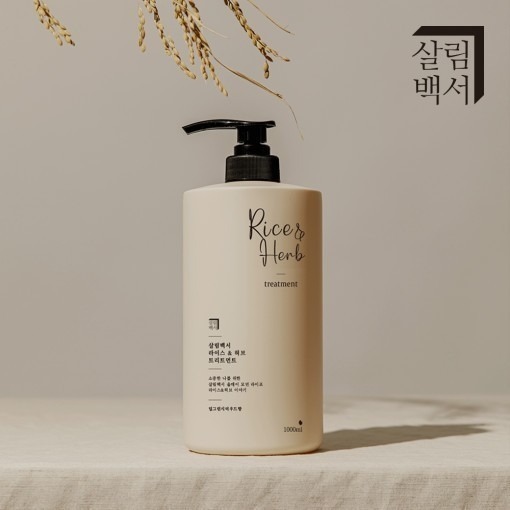 韓國🇰🇷 Salim白皮書 麝香雪高松 濃縮護髮素 treatment 1000ml-細節圖5