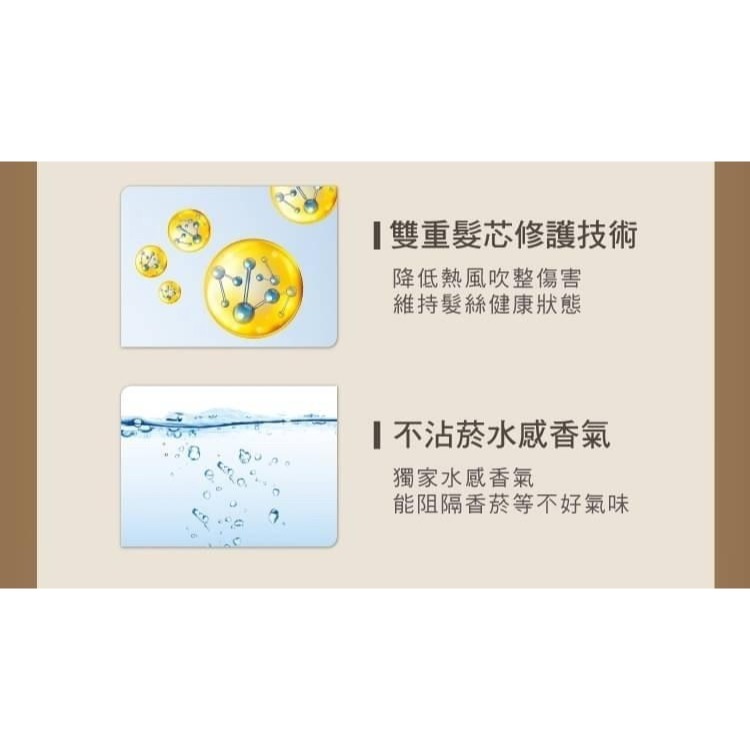 資生堂-阿葵亞 瞬效修護亮澤髮油-一般受損髮適用 70ml-細節圖3