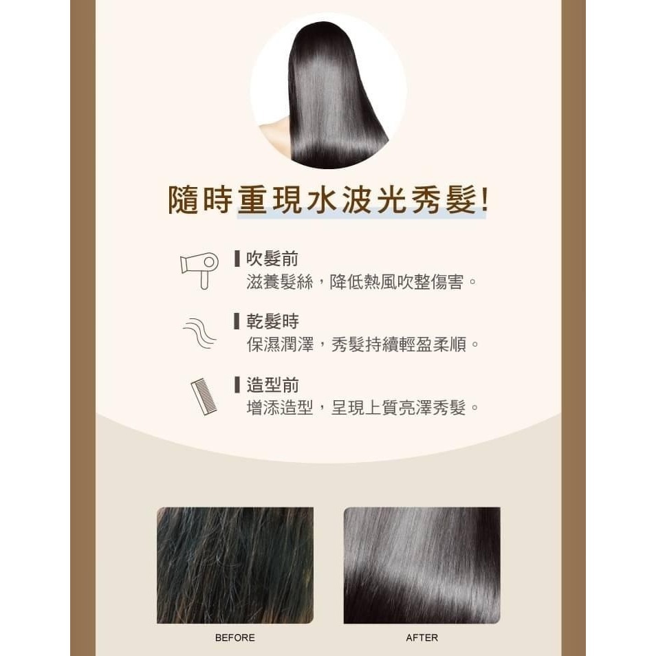 資生堂-阿葵亞 瞬效修護亮澤髮油-一般受損髮適用 70ml-細節圖5