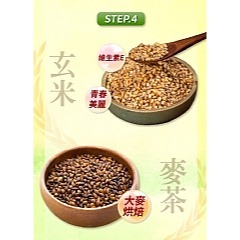 【家家生醫】七日孅 玄米煎茶(7包/盒)-細節圖6