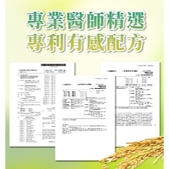 【家家生醫】七日孅 玄米煎茶(7包/盒)-細節圖9