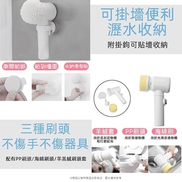 多功能刷頭可換電動清潔刷-細節圖2
